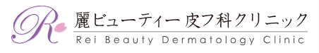 麗ビューティー